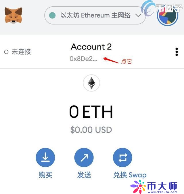 区块链交易ID怎么查询？区块链交易ID查询教程详解